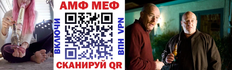kraken маркетплейс  Алупка  АМФ 98%  как найти  