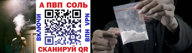 блэк спрут онион  Алупка  A-PVP VHQ 