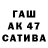 КЕТАМИН VHQ VAT F