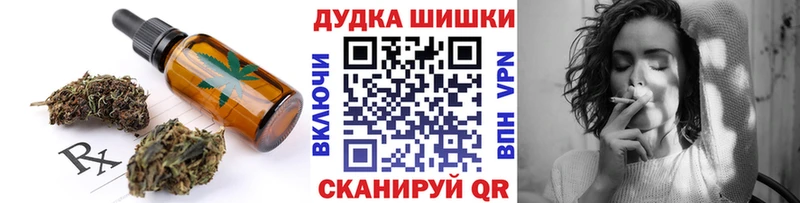 Еда ТГК марихуана  Алупка 