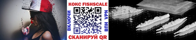 COCAIN VHQ darknet состав Алупка