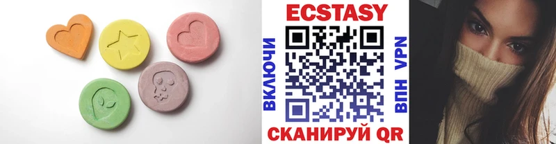 Ecstasy 280мг  наркошоп  Алупка 