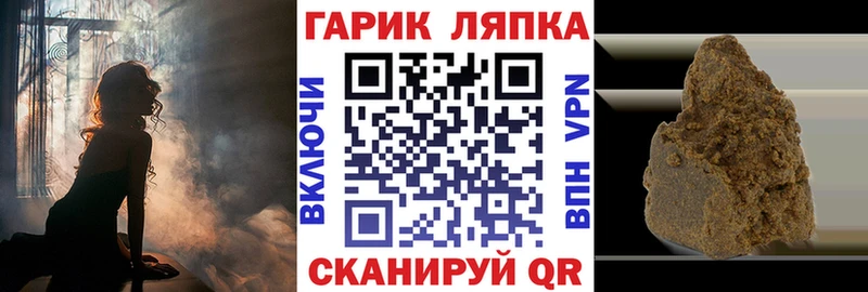 mega маркетплейс  Алупка  Гашиш AMNESIA HAZE  наркотики 