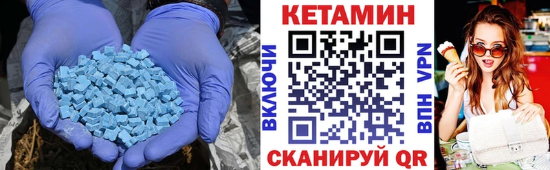 Кетамин VHQ  Алупка 