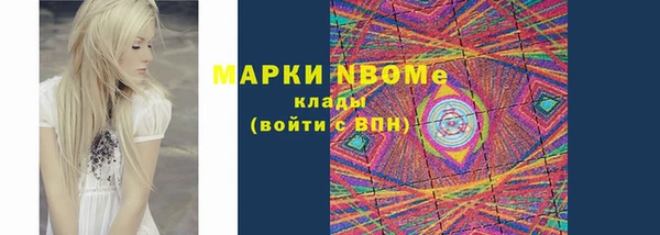 меф Алексеевка