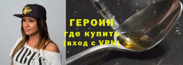 герыч Алзамай