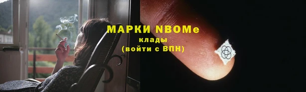 меф Алексеевка