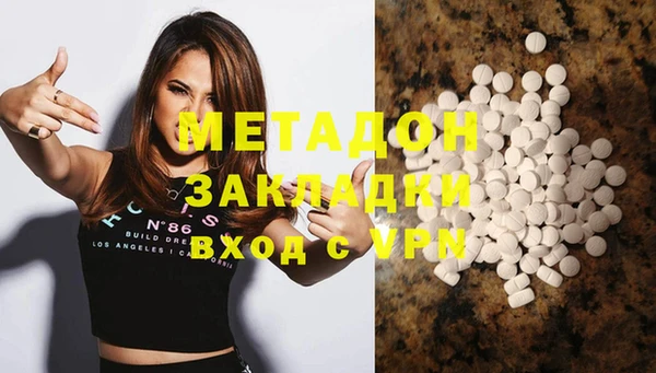 метадон Алексин