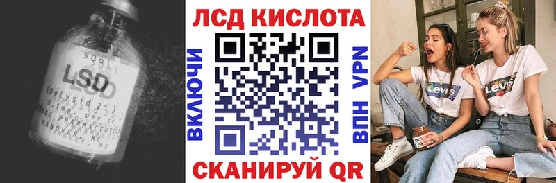 наркота Алупка MEGA ссылка ЛСД экстази кислота