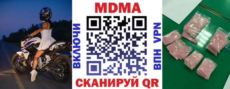 MDMA Molly  где купить   Алупка 