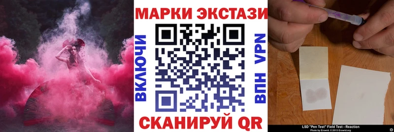 блэк спрут ссылка наркошоп Алупка Марки NBOMe 1,5мг