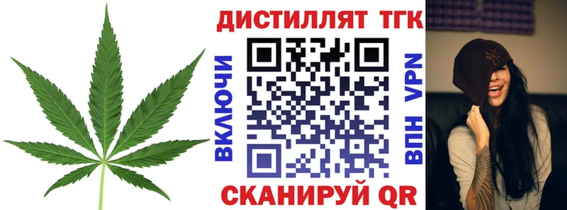 ТГК гашишное масло  дарнет шоп  MEGA зеркало  Алупка 