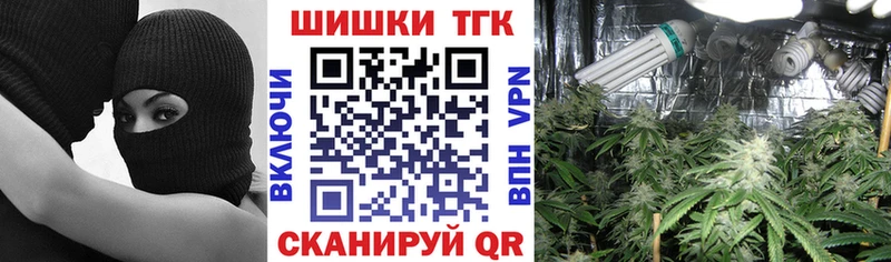 Бошки Шишки Bruce Banner Алупка